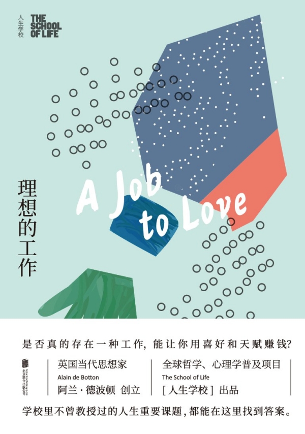 理想生活中的样子_生活中的理想_写你理想中的生活方式